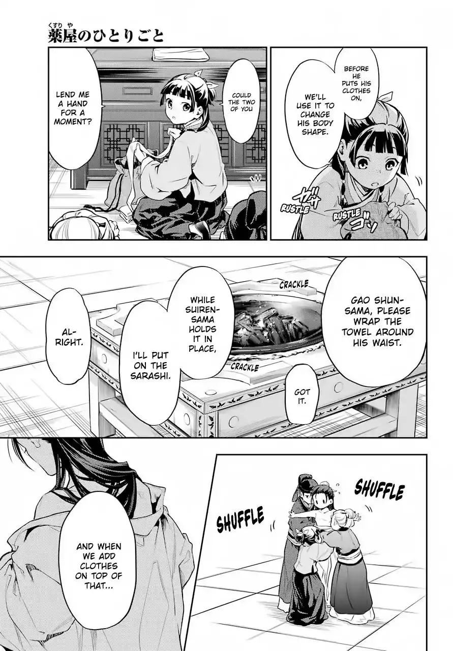 Kusuriya no Hitorigoto Chapter 27 15